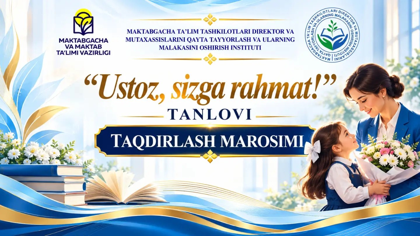 “Ustoz, sizga rahmat!” tanlovi g‘oliblari taqdirlandi