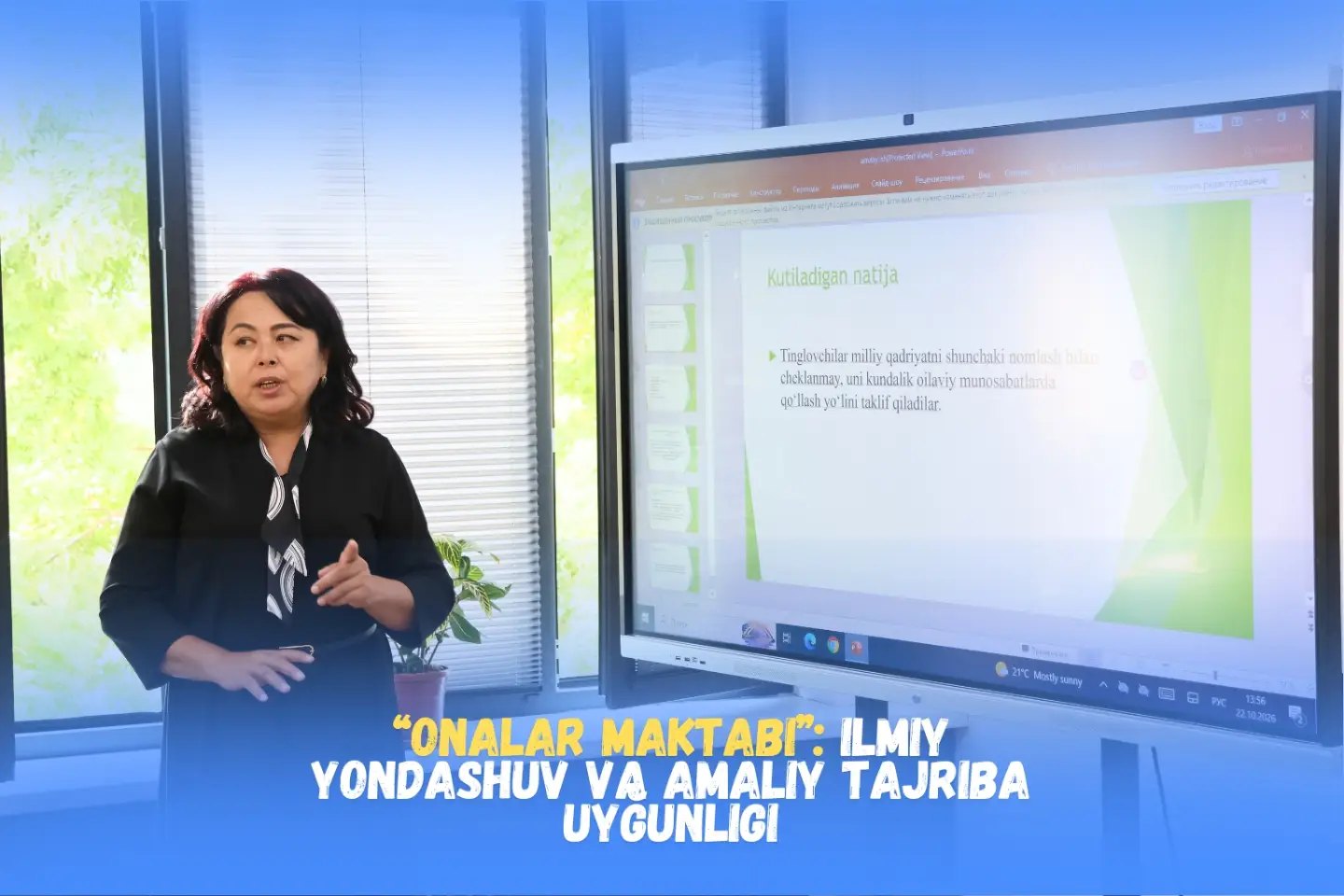 “Onalar maktabi”: ilmiy yondashuv va amaliy tajriba uyg‘unligi