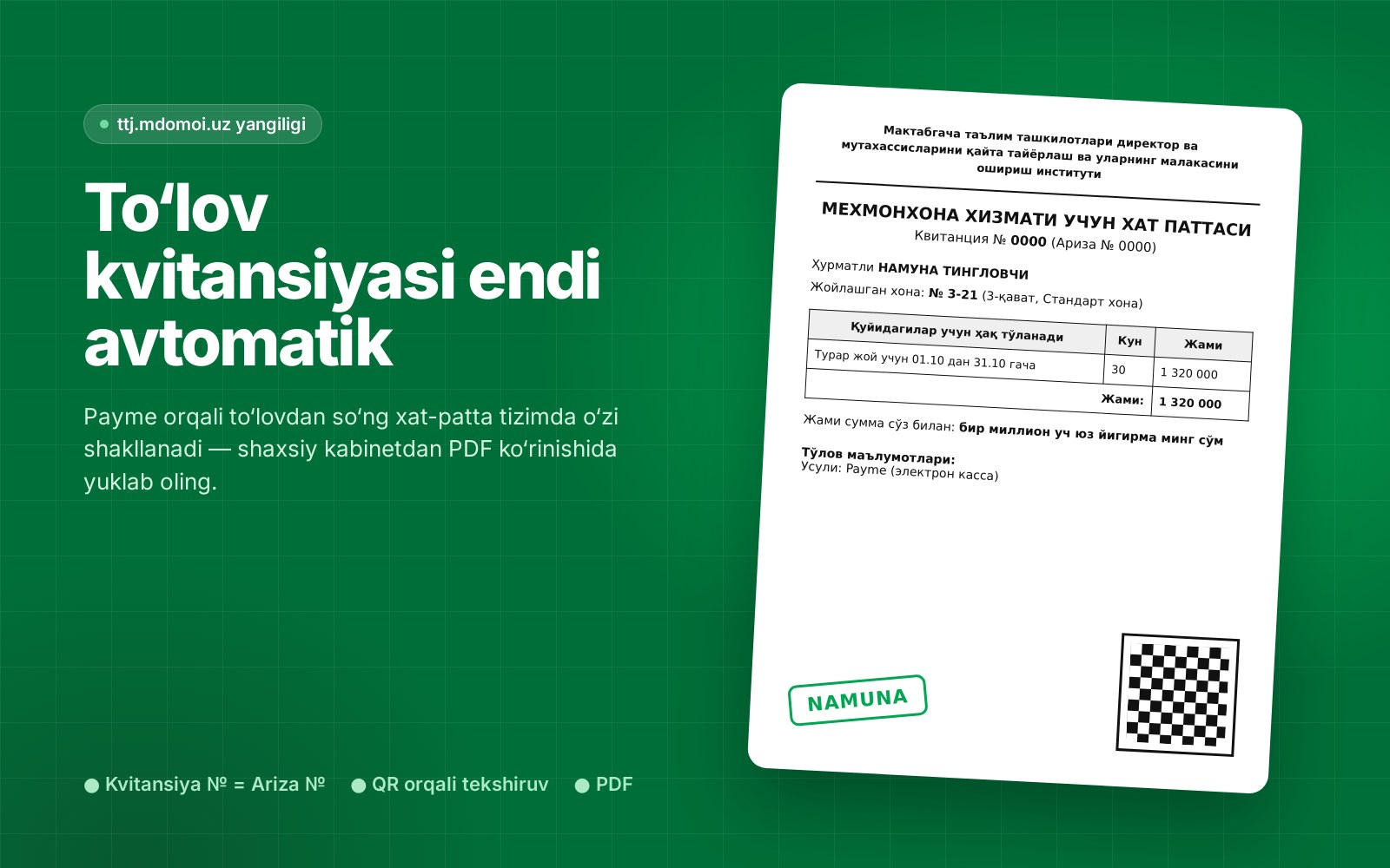 To‘lov kvitansiyasi endi avtomatik shakllanadi!